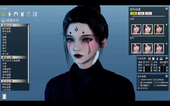 游戏截图5